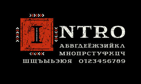 Decorative serif font with inner contour. Letters and numbers with rough texture for logo and label design. Isolated on brown backgroundのイラスト素材