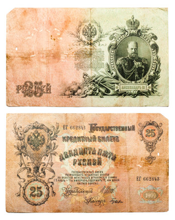 Russia - Bill 1909: Old russian banknote, 25 rubles, standard bill 1909 year. (Tzar Russia - Bill 1909: A bill printed Russian Tzar Aleksander III)のeditorial素材