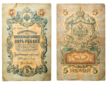 RUSSIA - CIRCA 1909: Old russian banknote, 5 rubles, circa 1909. (Tzar Russia - bill 1909: A bill printed National Emblem - two-headed eagle)のeditorial素材