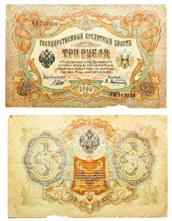 RUSSIA - CIRCA 1905: Old russian banknote, 3 rubles, circa 1905. (Tzar Russia - bill 1909: A bill printed National Emblem - two-headed eagle)のeditorial素材