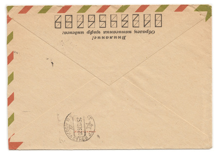 Old envelope, cutted on side, with meter stamp, isolated. Russian inscription: "Attention! Sample of filling zip-code" and "Manufactred"の写真素材
