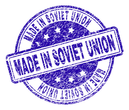 MADE IN SOVIET UNION stamp seal imprint with grunge texture. Designed with rounded rectangles and circles. Blue vector rubber print of MADE IN SOVIET UNION text with grunge texture.のイラスト素材