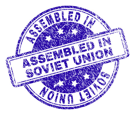 ASSEMBLED IN SOVIET UNION stamp seal watermark with grunge texture. Designed with rounded rectangles and circles. Blue vector rubber print of ASSEMBLED IN SOVIET UNION label with grunge texture.のイラスト素材