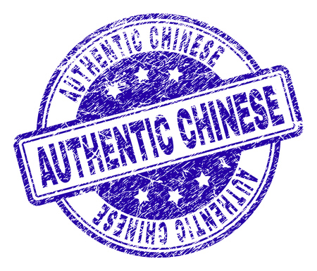 AUTHENTIC CHINESE stamp seal imprint with distress texture. Designed with rounded rectangles and circles. Blue vector rubber print of AUTHENTIC CHINESE caption with corroded texture.のイラスト素材
