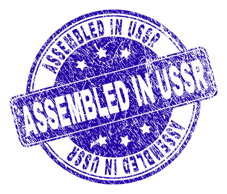 ASSEMBLED IN USSR stamp seal watermark with grunge style. Designed with rounded rectangle and circles. Blue vector rubber watermark of ASSEMBLED IN USSR title with retro texture.のイラスト素材