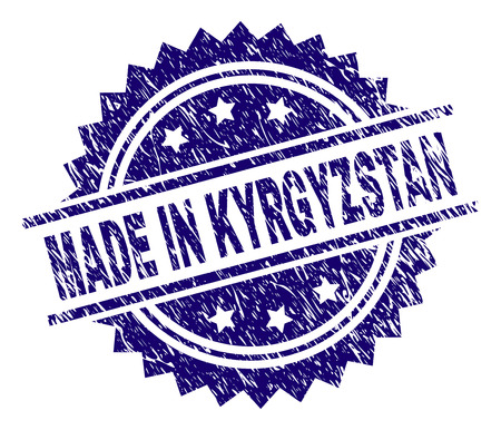 MADE IN KYRGYZSTAN stamp seal watermark with distress style. Blue vector rubber print of MADE IN KYRGYZSTAN tag with dust texture.のイラスト素材