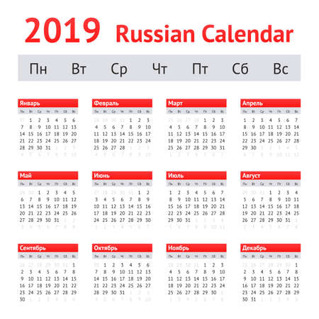 2019 Russian Calendar. Week starts on Mondayの写真素材
