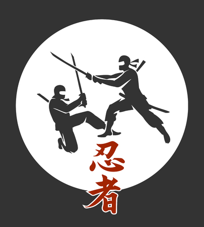 Japanese ninja vector poster. Asian martial arts assassin warriors silhouettes with sword weapons illustrationのイラスト素材