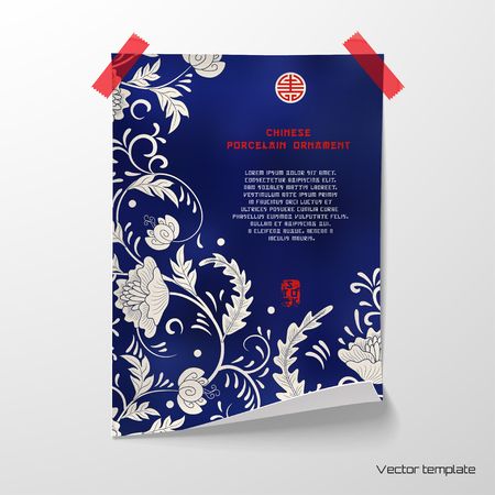 Vector poster. Sheet of paper with beautiful flowers and blue background. Imitation of chinese porcelain painting. Paper glued with adhesive tape to the wall. Place for your text.のイラスト素材