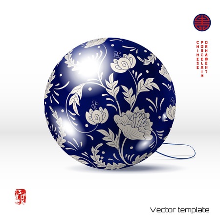A Vector Christmas ball. Beautiful floral pattern. Imitation of chinese porcelain painting.のイラスト素材