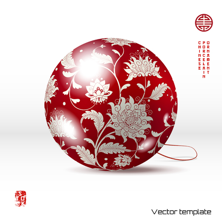 Vector Christmas ball. Beautiful floral pattern. Imitation of chinese porcelain painting.のイラスト素材