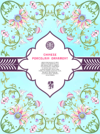 Vector card with lotus flowers and blue watercolor background. Hand drawing. Imitation of chinese porcelain painting. Frame for your text.のイラスト素材