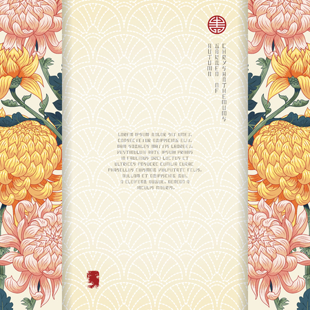 Vector card with floral borders. Chrysanthemum flowers and embroidery on backdrop. Japanese style. Inscription Autumn garden of chrysanthemums. Place for your text.のイラスト素材