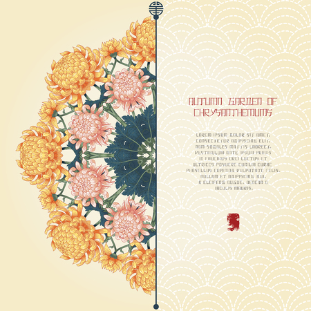 Vector card. Round pattern and embroidery on backdrop. Chrysanthemum flowers and leaves. Japanese style. Inscription Autumn garden of chrysanthemums. Place for your text.のイラスト素材