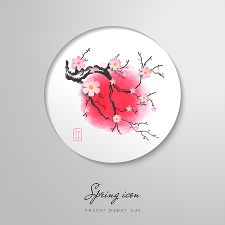 Vector icon. Paper cut design with cherry blossom branch and red spot on backdrop. The inscription in Japanese style - Spring.のイラスト素材