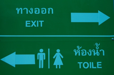 exit and toilet signの写真素材