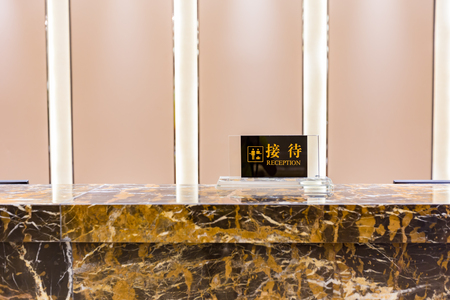 Reception desk in a hotelのeditorial素材