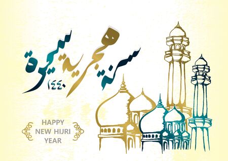 Hand drawn mosque and arabic calligraphy for Happy New Hijri Year greeting design for muslim celebration.のイラスト素材