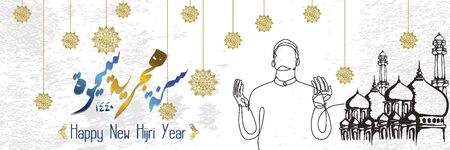One line art of muslim prayer for Happy New Hijri Year for Islam community with mandala art ornament and arabic calligraphy. Vector illustrationのイラスト素材