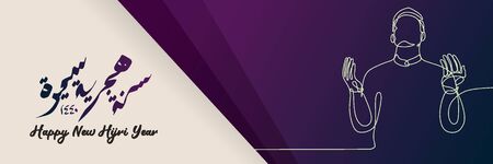 Creative web banner template of Happy New Hijri Year greting design with one continuous line art of muslim prayer vector illustrationのイラスト素材