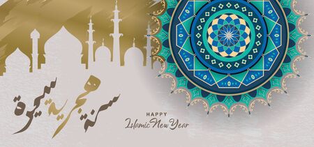 Happy Islamic new year greeting card celebration background with silhouette of mosque and mandala. Arabic translation : Happy new Hijri year.のイラスト素材