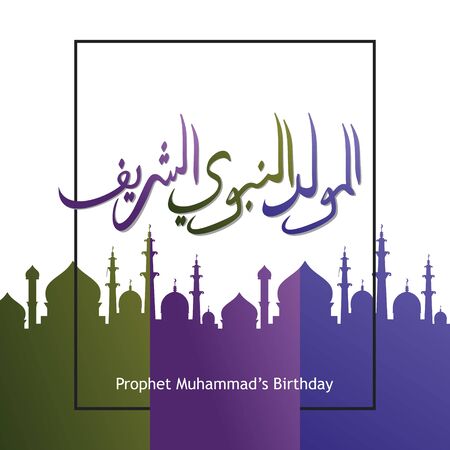 Vector mawlid al nabi al sharif arabic calligraphy banner greeting design illustration for muslim community. Prophet Muhammad's birthday celebration.のイラスト素材