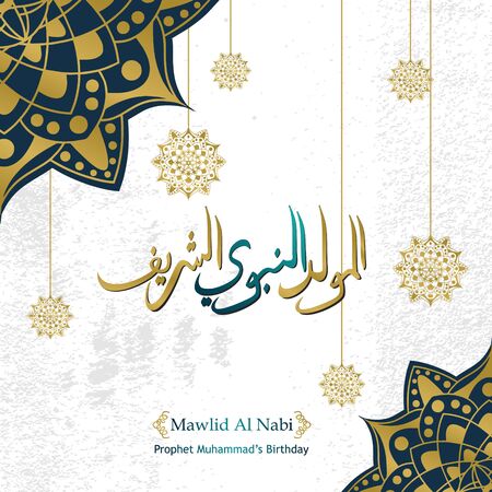 Vector Mawlid al nabi al sharif greeting design with hand drawn mosque, mandala art and arabic calligraphy.のイラスト素材