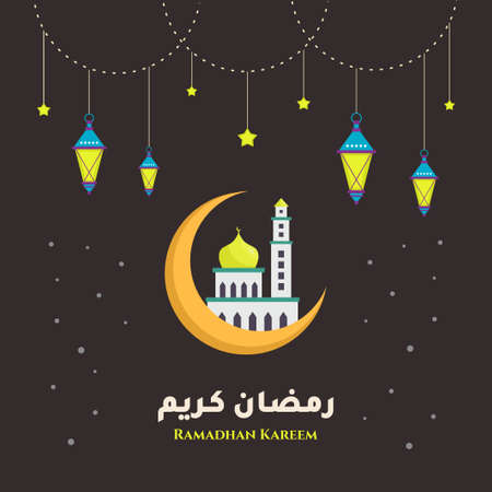 Ramadan Kareem, muslim religion holy month with mosque in a moon and traditional lantern. Happy Eid Mubarak theme. Flat design element. Vector illustration isolated on black backgroundのイラスト素材