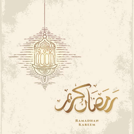 Ramadan Kareem greeting card with golden lantern sketch and arabic calligraphy means "Holly Ramadan" . Vintage hand drawn isolated on white background.のイラスト素材