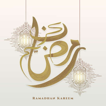Ramadan Kareem greeting card with calligraphy and hand drawn lantern square.のイラスト素材