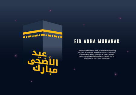 Background Illustration of Eid Al Adha with kaaba and Arabic calligraphy for the celebration of Muslim community festival.のイラスト素材