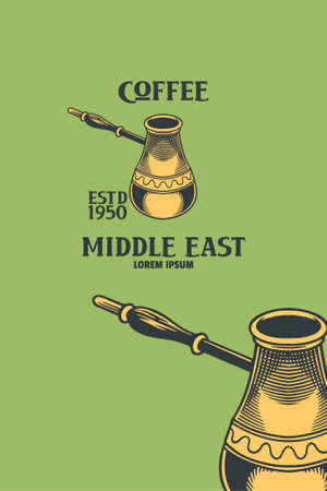 middle east coffee pot vector illustrationのイラスト素材