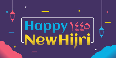 Happy new hijri year 1445 background with arabic letter, lantern and cloud. Islamic banner poster.のイラスト素材