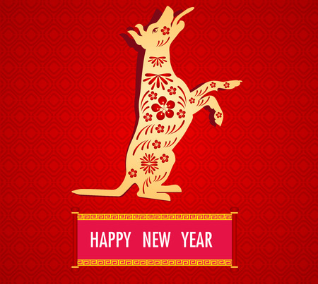 Happy New Year 2018 brush Celebration Chinese New year of the dog. lunar new year.のイラスト素材