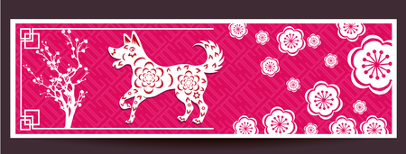 Set Banners with Chinese New Year Dog, Blossom cherry Flowers, Lanterns.のイラスト素材