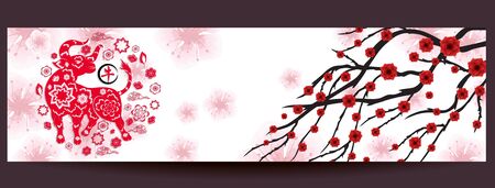 Happy chinese new year 2021 year of the ox flower and asian elements with craft style on backgroundのイラスト素材