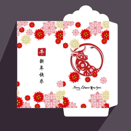 Envelopes for Happy chinese new year and luna new year 2021, year of the Oxのイラスト素材