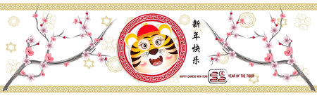 Happy Chinese new year 2022 - year of the Tiger with baby tiger cartoonのイラスト素材