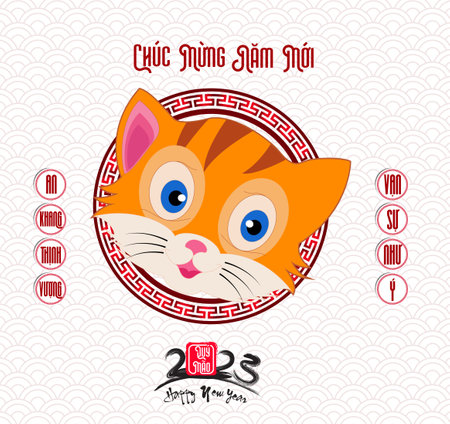 Happy lunar new year 2023, Vietnamese new year, Year of the Cat.のイラスト素材