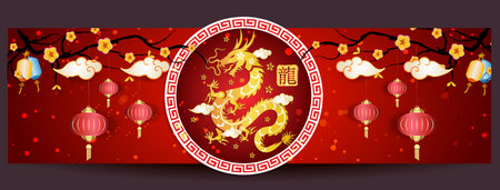 Happy Chinese New Year 2020 year of the dog. Lunar new yearのイラスト素材