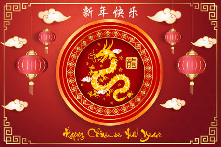 Happy Chinese New Year 2020 year of the ox. Lunar new yearのイラスト素材