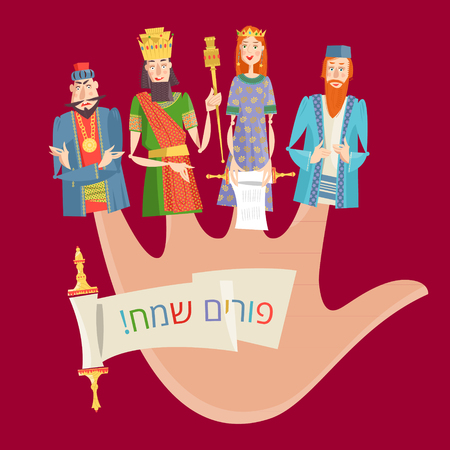 Finger puppets for Jewish festival of Purim. Book of Esther characters and heroes: Achashveirosh, Mordechai, Esther, Haman. Vector illustrationのイラスト素材