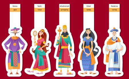 Bookmarks with heroes Book of Esther: Achashveirosh, Mordechai, Esther, Haman, Vashti. Purim. Jewish holiday. Vector illustrationのイラスト素材