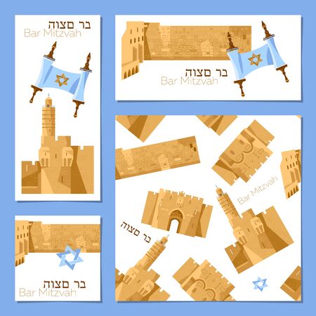 Set of Bar Mitzvah invitation cards with torah scroll and Sights of Jerusalem (Western Wall, Tower of David, Golden Gate, Lionsâ Gate). Template. Vector illustrationのイラスト素材