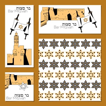 Set of Bar Mitzvah invitation cards with torah scroll and Sights of Jerusalem (Western Wall, Tower of David, Golden Gate, Lionsâ Gate). Template. Vector illustrationのイラスト素材
