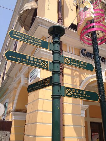 Sign posts in senado square, Macauの素材