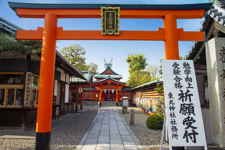 Fushimi Inari Taisha Shrine - Kyoto, Japanのeditorial素材