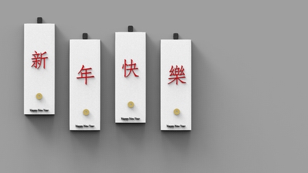 3d rendering New Year postcard with golden text with nice backgroundの写真素材
