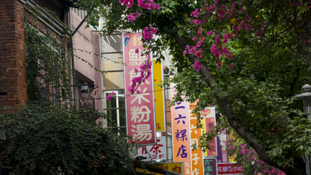 Taipei, Taiwan - Apr, 21 2017: Monga, this name Wanhua, the birthplace of Taipei City, the oldest city street in the shade hat kitchen site Daxi mouthのeditorial素材