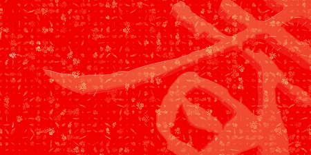 The chinese new year couplets, phrase meaning spring is coming and everything will be better for coming yearの写真素材